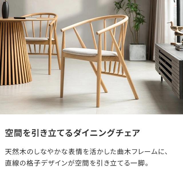 MODERN DECO（モダンデコ） ダイニングテーブルセット ダイニング