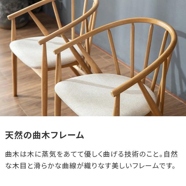 MODERN DECO（モダンデコ） ダイニングテーブルセット ダイニング