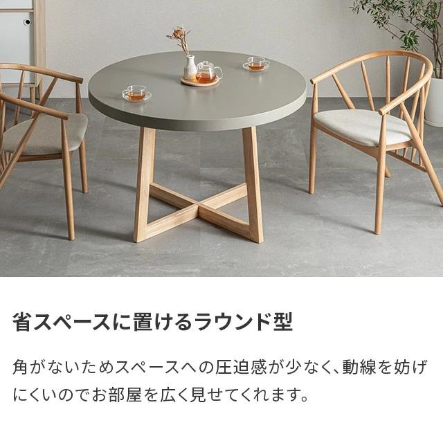 MODERN DECO（モダンデコ） ダイニングテーブルセット ダイニング