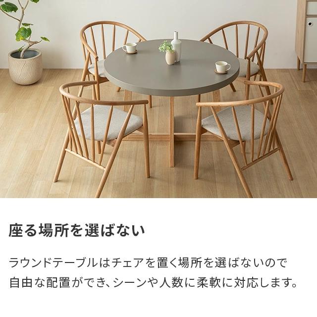 MODERN DECO（モダンデコ） ダイニングテーブルセット ダイニング