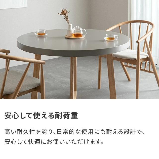 MODERN DECO（モダンデコ） 本日P+5％ ダイニングテーブル 円形 幅