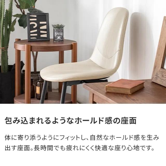 MODERN DECO（モダンデコ） ダイニングテーブルセット 4人掛け 長方形