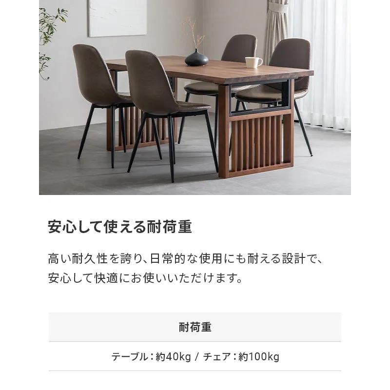 MODERN DECO（モダンデコ） ダイニングテーブルセット 4人掛け 長方形