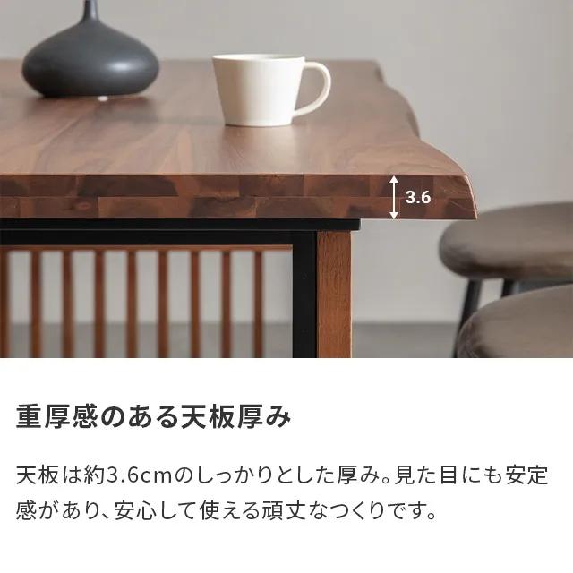 MODERN DECO（モダンデコ） ダイニングテーブル 4人掛け 長方形 150×80