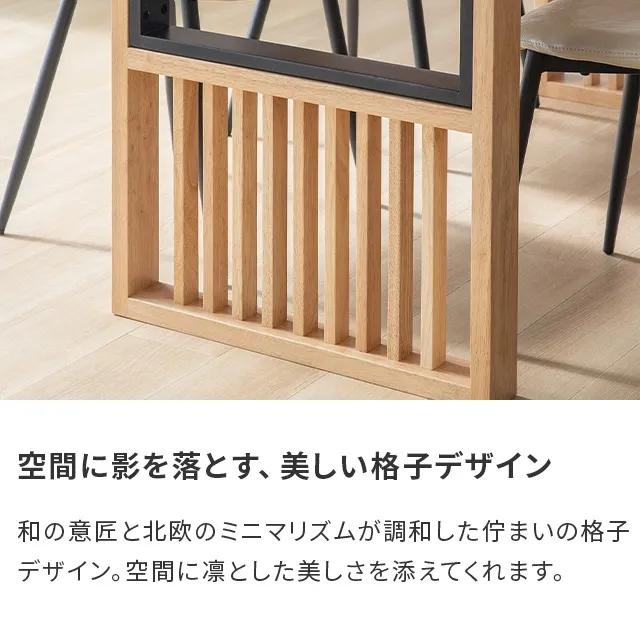 MODERN DECO（モダンデコ） 本日P+4％ ダイニングテーブル 4人掛け