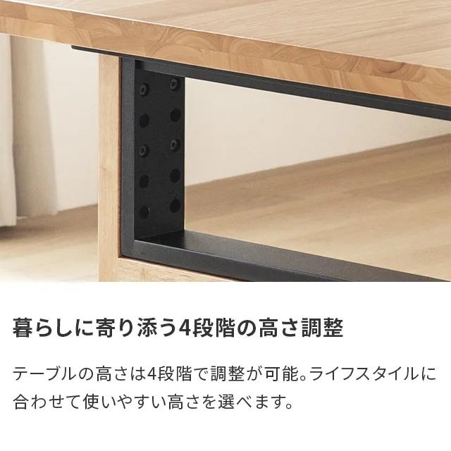 MODERN DECO（モダンデコ） ダイニングテーブル 4人掛け 長方形 150×80
