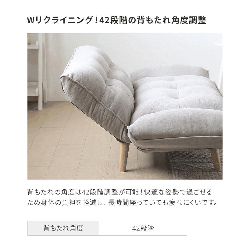MODERN DECO ソファー 2人掛け リクライニング ソファベッド MODERN DECO ソファー 2人掛け リクライニング ソファベッド