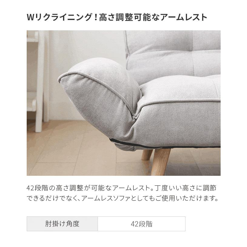 MODERN DECO（モダンデコ） ソファー 2人掛け リクライニング ソファ