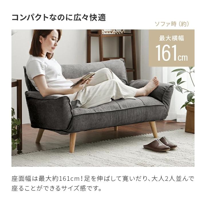 MODERN DECO ソファー 2人掛け リクライニング ソファベッド MODERN DECO ソファー 2人掛け リクライニング ソファベッド