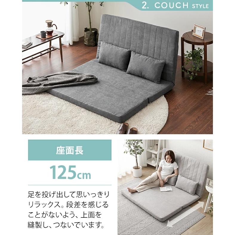 ローソファー ハイバック ロングタイプ 幅130cm 長さ190cm 3WAY 楽天市場】30%超得クーポン 8/17迄☆ 3way 座椅子 2人掛け