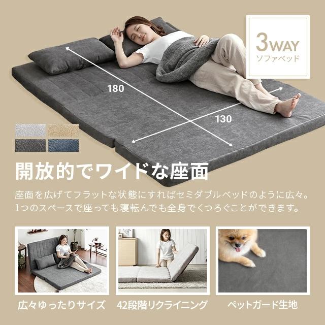 MODERN DECO（モダンデコ） ソファーベッド 2人掛け ソファー ソファー