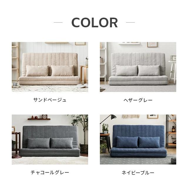 MODERN DECO ソファー ソファーベット 2人掛け ハイバック 幅 MODERN DECO ソファー ソファーベット 2人掛け ハイバック 幅