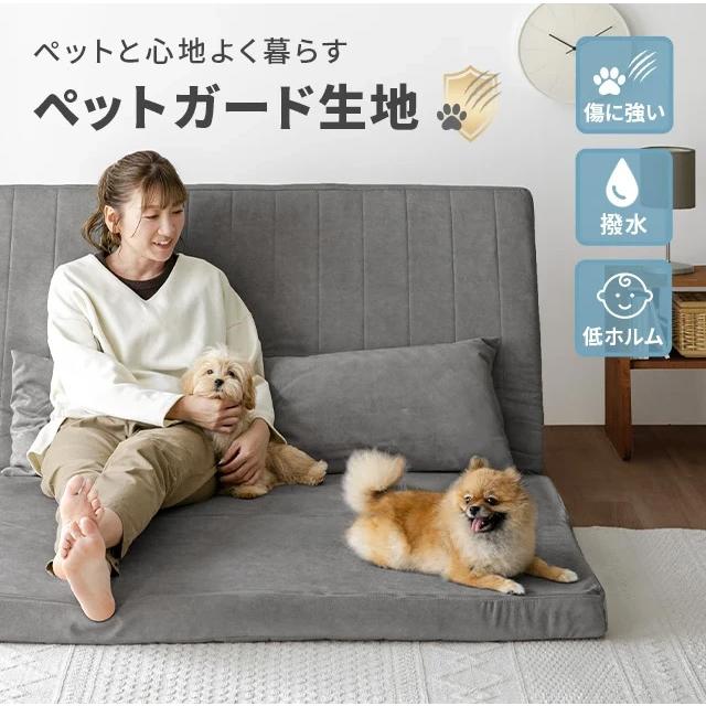 MODERN DECO ソファーベッド 2人掛け ソファー ソファーベット