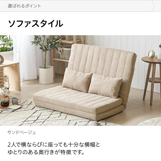 MODERN DECO ソファー ソファーベット 2人掛けハイバック MODERN DECO ソファー ソファーベット 2人掛けハイバック