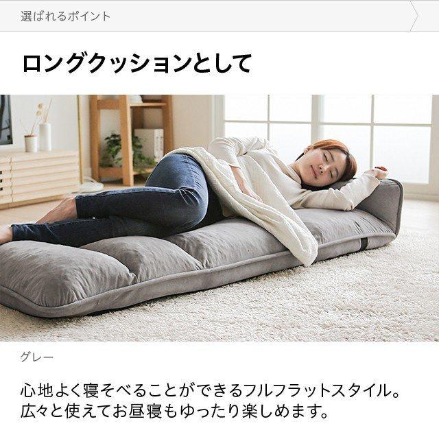 MODERN DECO（モダンデコ） 座椅子 おしゃれ コンパクト ハイバック