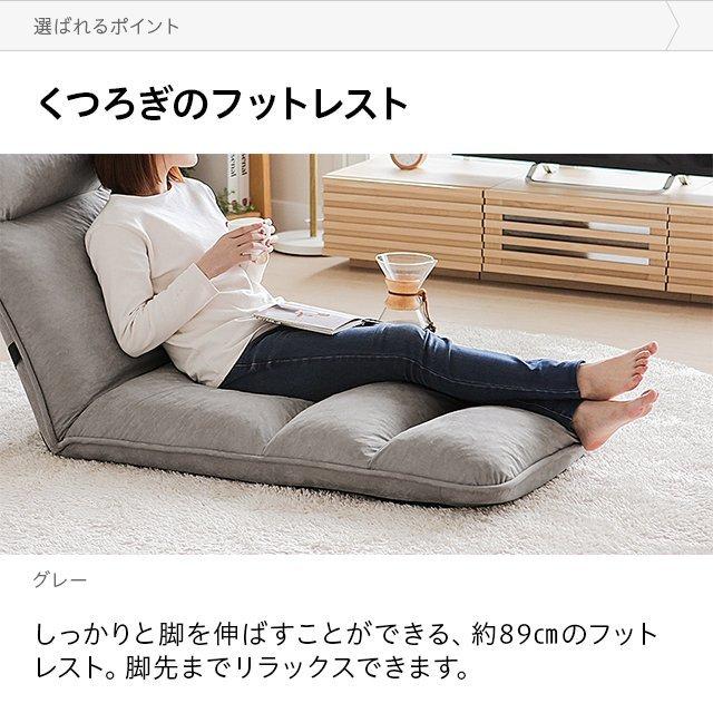 MODERN DECO（モダンデコ） 座椅子 おしゃれ コンパクト ハイバック