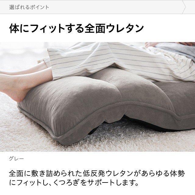 MODERN DECO（モダンデコ） 座椅子 おしゃれ コンパクト ハイバック