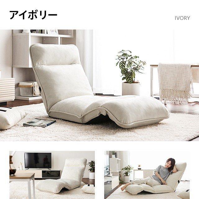 MODERN DECO（モダンデコ） 座椅子 おしゃれ コンパクト ハイバック