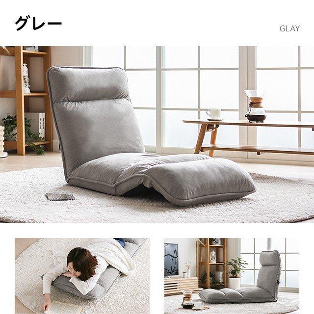 MODERN DECO（モダンデコ） 座椅子 おしゃれ コンパクト ハイバック