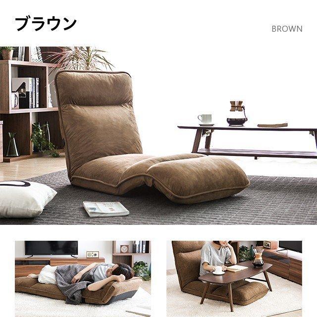 MODERN DECO（モダンデコ） 座椅子 おしゃれ コンパクト ハイバック