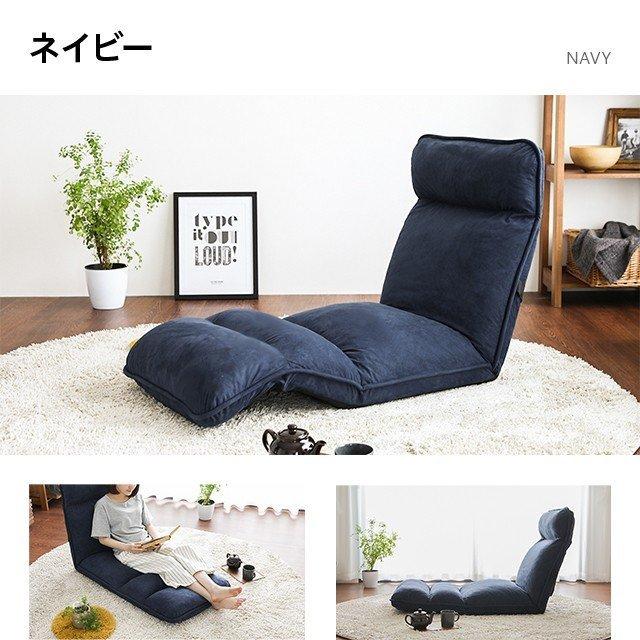 MODERN DECO（モダンデコ） 座椅子 おしゃれ コンパクト ハイバック