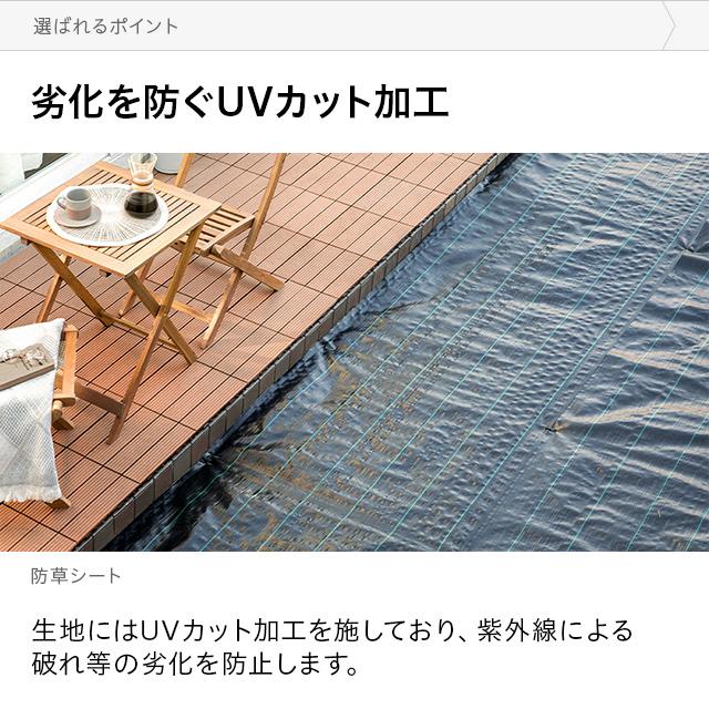 防草シート　除草シート 雑草成長を抑制 1mx50mUピン100個セット付き 防草シート 除草シート 雑草成長を抑制 1mx50mUピン100個セット 防草