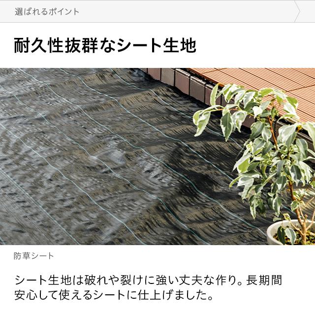 防草シート ピン 幅1m×20m 雑草防止 除草シート 防草 シート ガーデニング 草よけシート 雑草対策 雑草シート 雑草抑制 生えない｜don2｜03