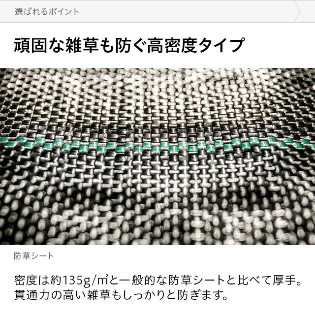 MODERN DECO（モダンデコ） 防草シート 幅1m×20m 雑草防止 除草シート
