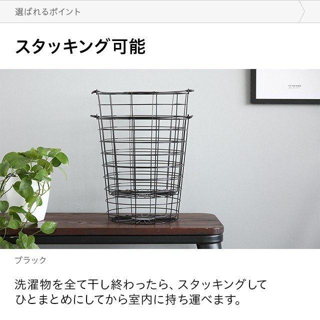 MODERN DECO（モダンデコ） ランドリーバスケット キャスター付き 2段