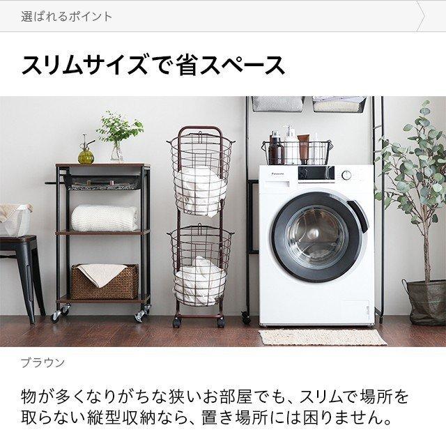 MODERN DECO（モダンデコ） ランドリーバスケット キャスター付き 2段