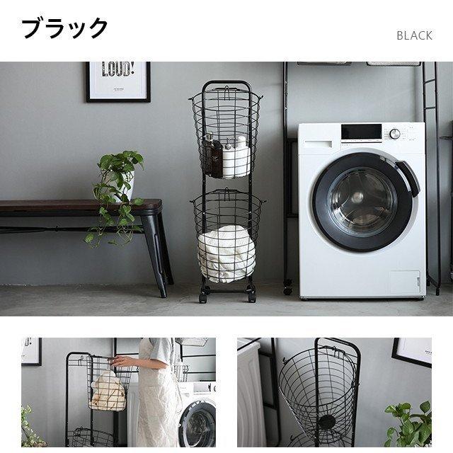 MODERN DECO（モダンデコ） ランドリーバスケット キャスター付き 2段