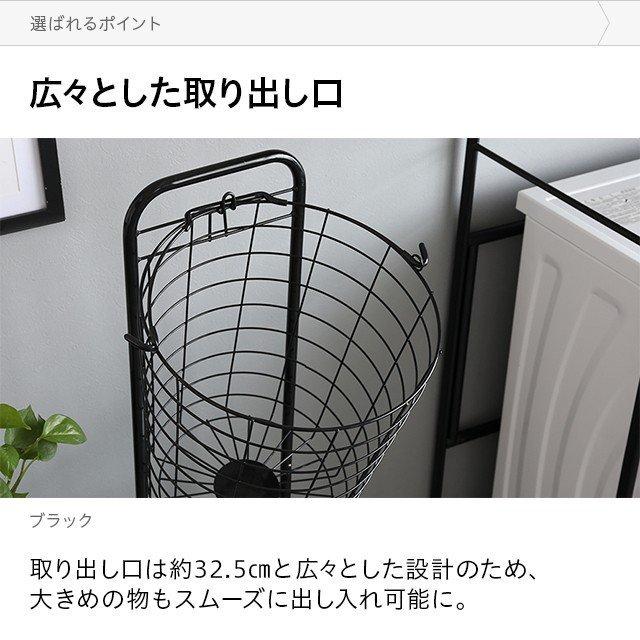 MODERN DECO（モダンデコ） ランドリーバスケット キャスター付き 2段