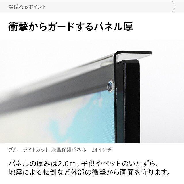 新品未開封❣️ 32V 型用液晶、プラズマテレビ防護パネル　3D対応 Amazon.co.jp: 液晶テレビ保護パネル 24インチ 固定ベルト付き