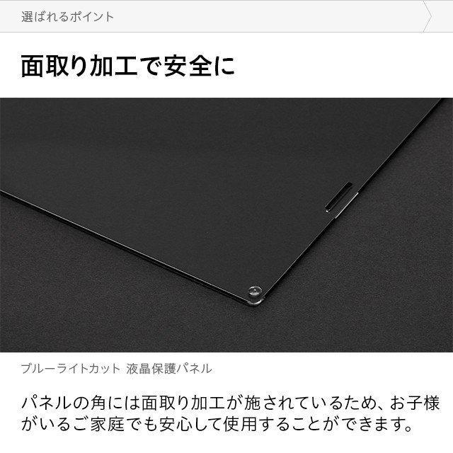 液晶テレビ保護パネル 32インチ 液晶保護フィルム フィルム パネル テレビ テレビ用 モニター用 指紋防止 モダンデコ｜don2｜11