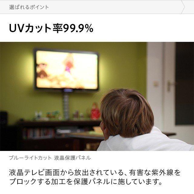 液晶テレビ保護パネル 43インチ 液晶保護フィルム フィルム パネル テレビ テレビ用 モニター用 指紋防止 モダンデコ｜don2｜04