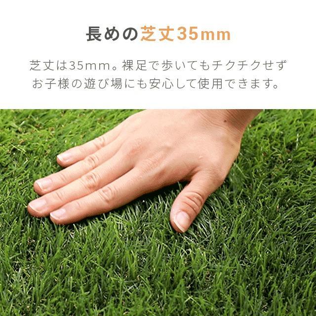 MODERN DECO 人工芝 1m×5m ロール 芝丈35mm 人工芝リアル U字