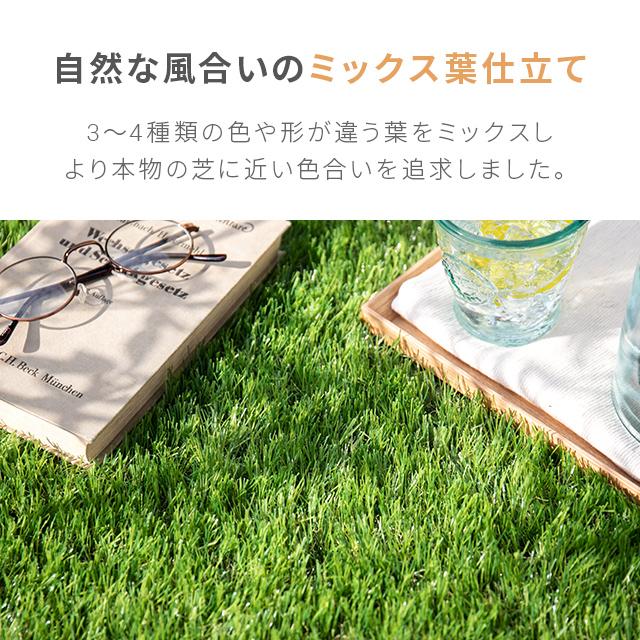 MODERN DECO 人工芝 1m×10m 1m ロール 1m幅 防草シート付 芝丈