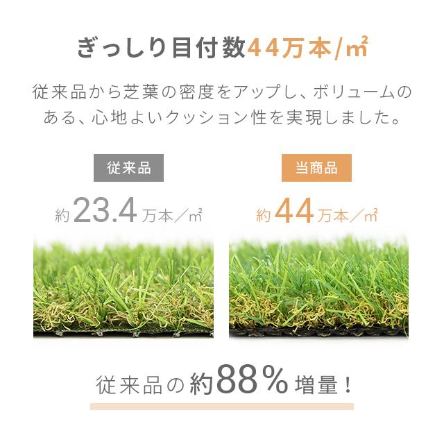 【全品P6倍 6/5】 人工芝 1m ロール 1m幅 1m×10m 芝丈35m 人工芝リアル 芝生 マット 人工芝生 庭 モダンデコ U字ピン26本付｜don2｜11