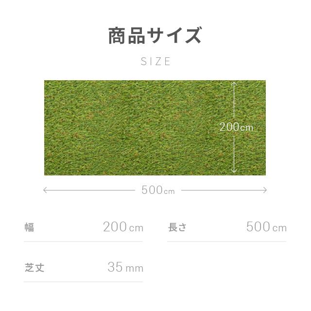 MODERN DECO（モダンデコ） 人工芝 2m×5m ロール 防草シート付 芝丈