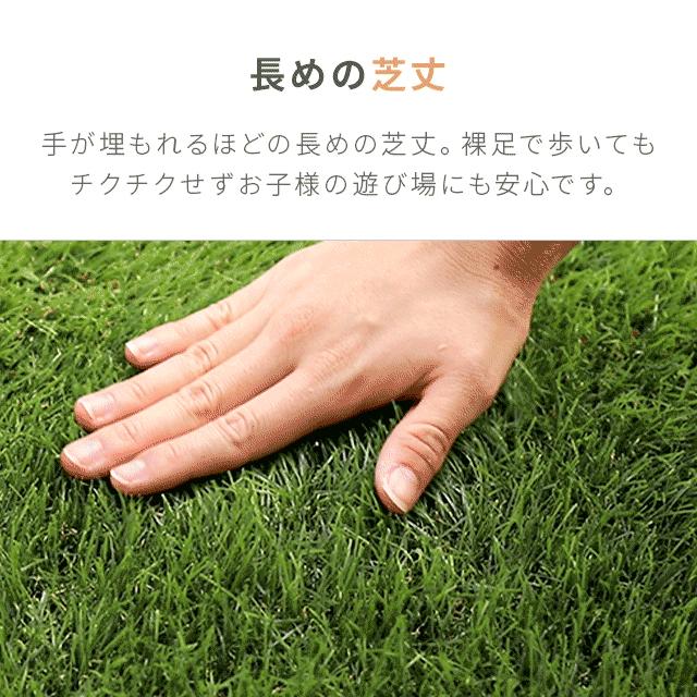 【全品P5倍 4/27】 人工芝 ロール 2m×10m 人工芝リアル diy マット 芝生35mm U次ピン46本付 人口芝生 庭 モダンデコ｜don2｜11