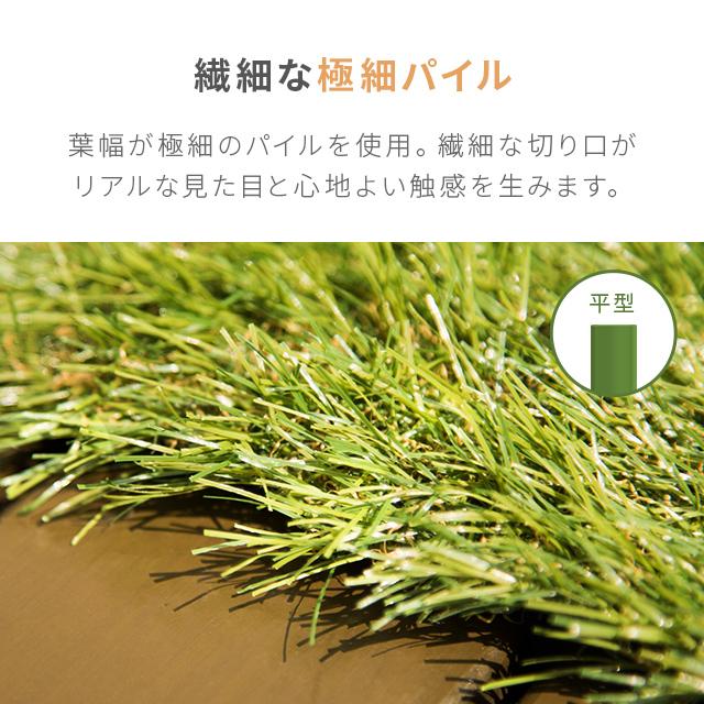 人工芝 1m×20m U字ピン46本付 ロール 芝丈35mm マット diy 人工芝リアル 芝生マット モダンデコ | MODERN DECO | 09