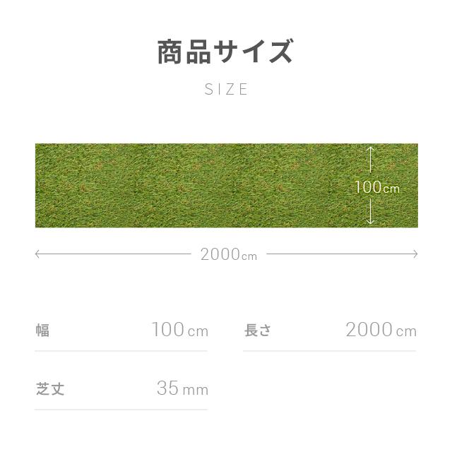 人工芝 1m×20m U字ピン46本付 ロール 芝丈35mm マット diy 人工芝リアル 芝生マット モダンデコ | MODERN DECO | 21