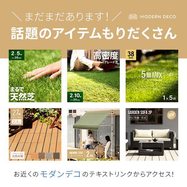 MODERN DECO 人工芝 ロール 1m×10m 芝丈20mm diy 芝生 マット MODERN DECO 人工芝 ロール 1m×10m 芝丈20mm diy 芝生 マット