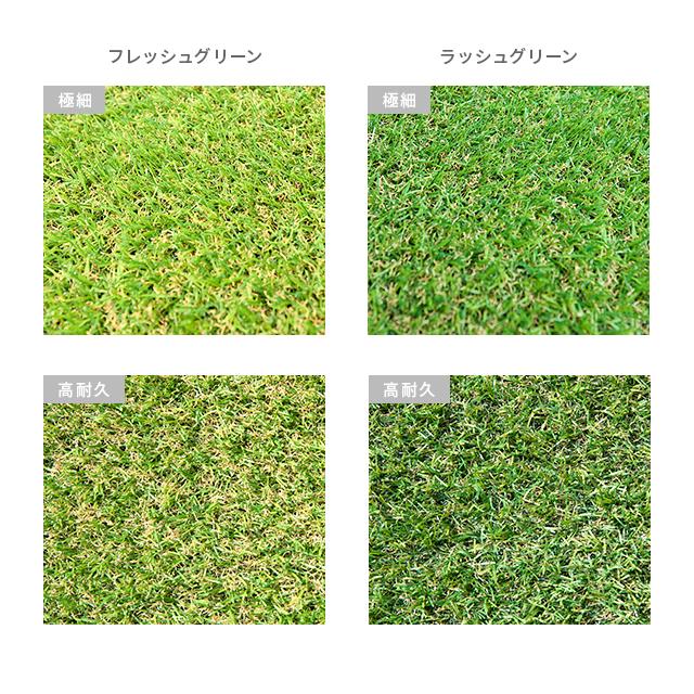 人工芝 2m×5m ロール 芝丈20mm diy 芝生 マット モダンデコ | MODERN DECO | 08
