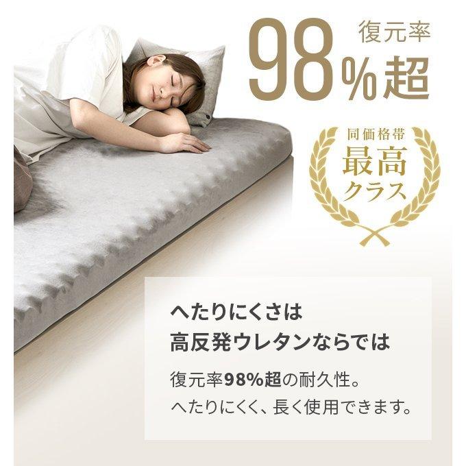 高反発マットレス 腰痛ケアに セミダブル 10cm マットレス 高反発 超低ホル ウレタンマットレス ベッド ベッドパッド モダンデコ :wu001-sd:モダンデコ - 通販 - Yahoo!ショッピング 高反発マットレス 腰痛ケアに セミダブル 10cm マットレス 高反発 超低ホル ウレタンマットレス ベッド ベッドパッド モダンデコ :wu001-sd:モダンデコ - 通販 - Yahoo!ショッピング