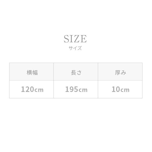 MODERN DECO（モダンデコ） マットレス セミダブル 高反発 極厚10cm 体