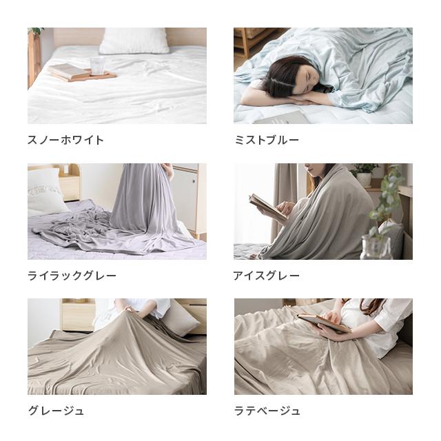 MODERN DECO（モダンデコ） タオルケット ブランケット プレミアム 夏