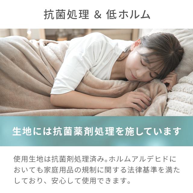 MODERN DECO（モダンデコ） 毛布 シングル ブランケット 140×200cm