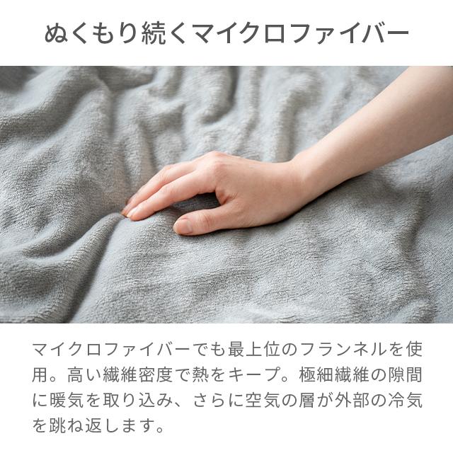MODERN DECO（モダンデコ） 毛布 セミダブル 160×200cm ブランケット