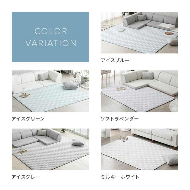 ホットカーペットと夏用冷んやりラグ Amazon｜Lemon Bear 冷感 ラグ カーペット 夏用 ひんやり